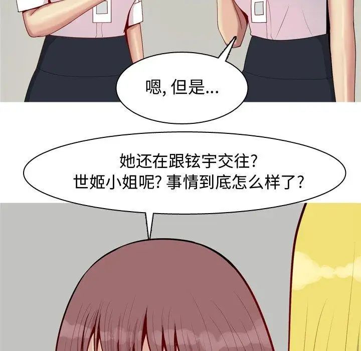 第46話43.jpg