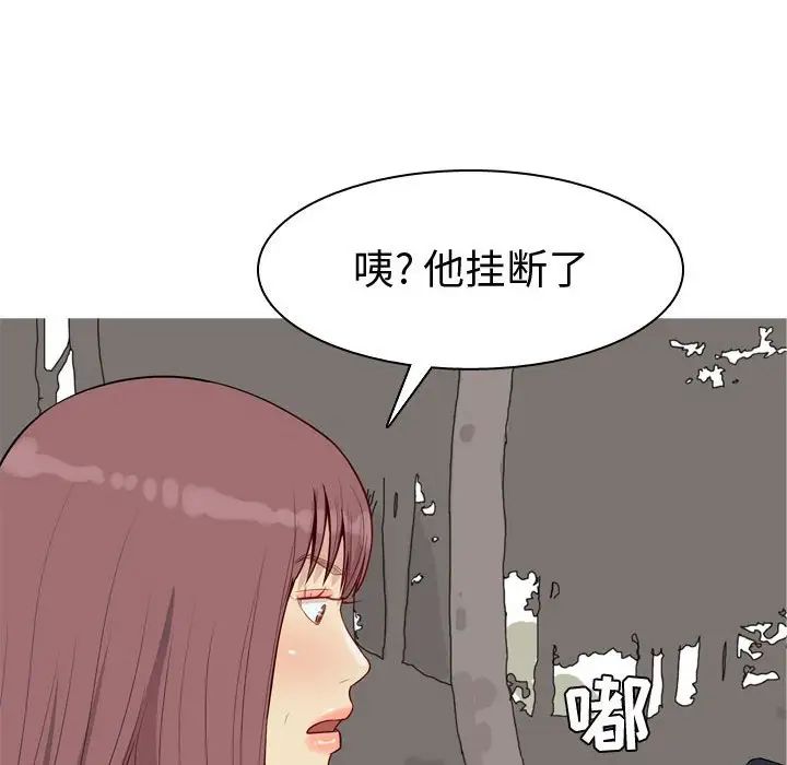 第49話42.jpg