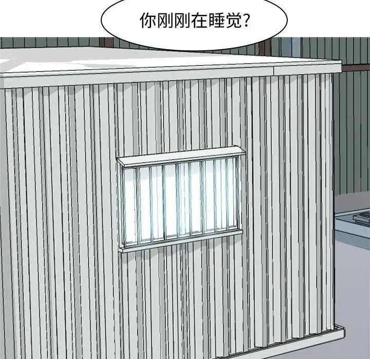 第40話88.jpg