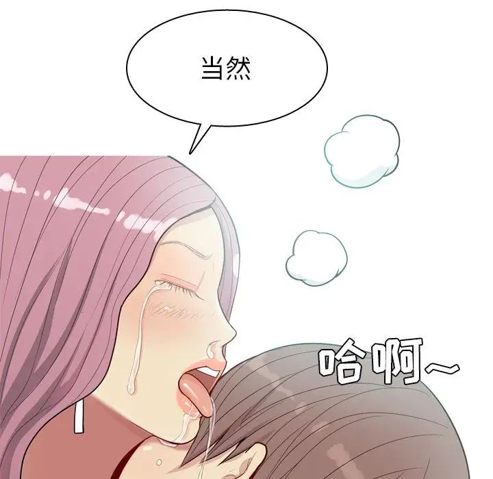 第23話69.jpg