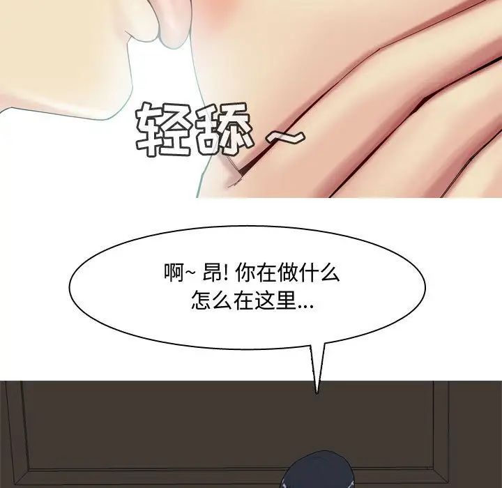 第3話51.jpg