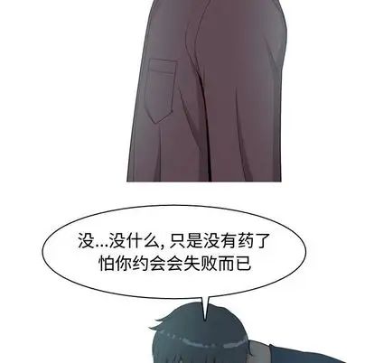 第26話69.jpg