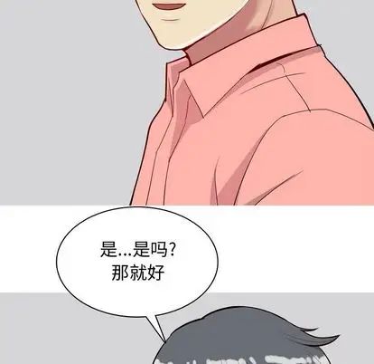 The Love Song: Return-第26章-图片43