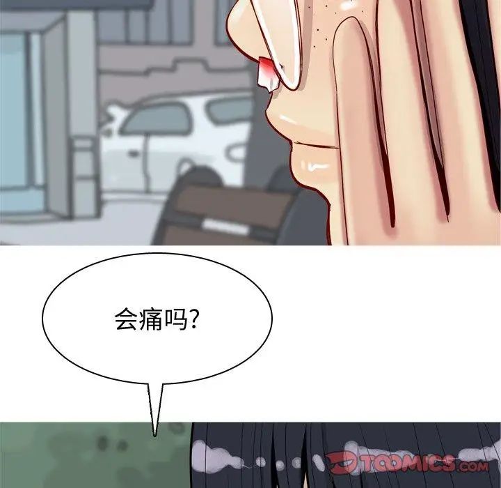 第34話26.jpg