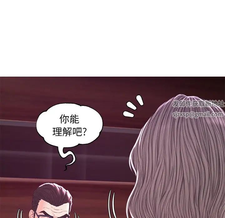 cute girlfriend-第53章-图片86