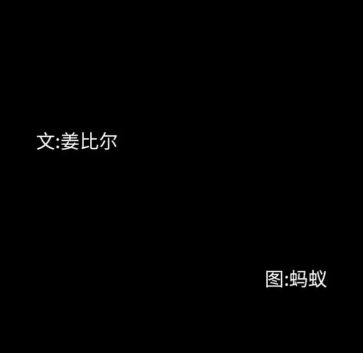 第33話8.jpg