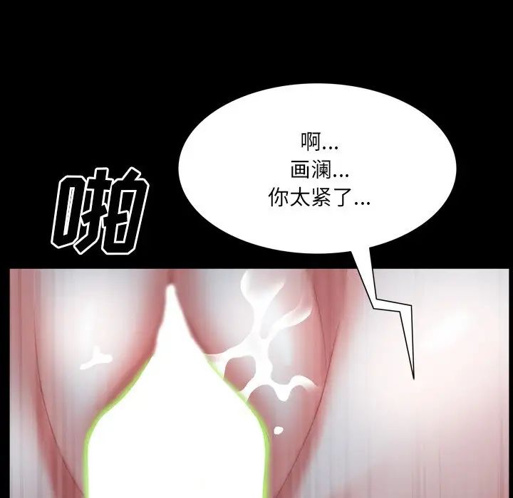 第34話108.jpg