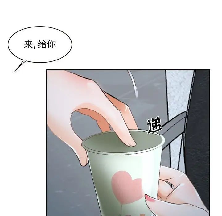 說你愛我-第21章-图片56