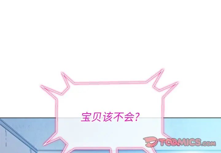 第63話3.jpg