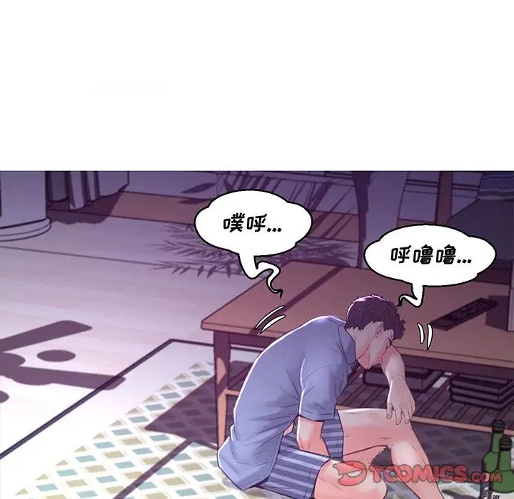 cute girlfriend-第53章-图片129