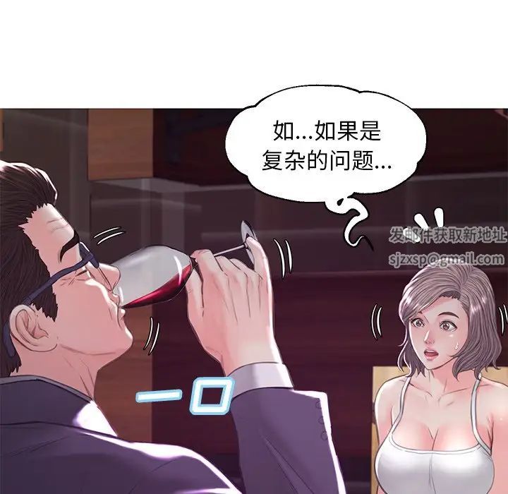 cute girlfriend-第53章-图片48