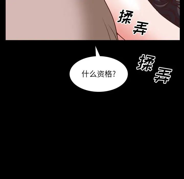 第34話46.jpg