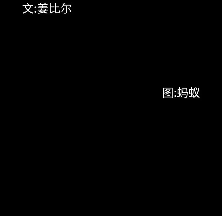 第34話10.jpg