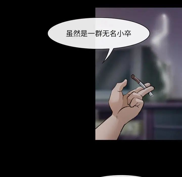 委託人-第47章-图片16