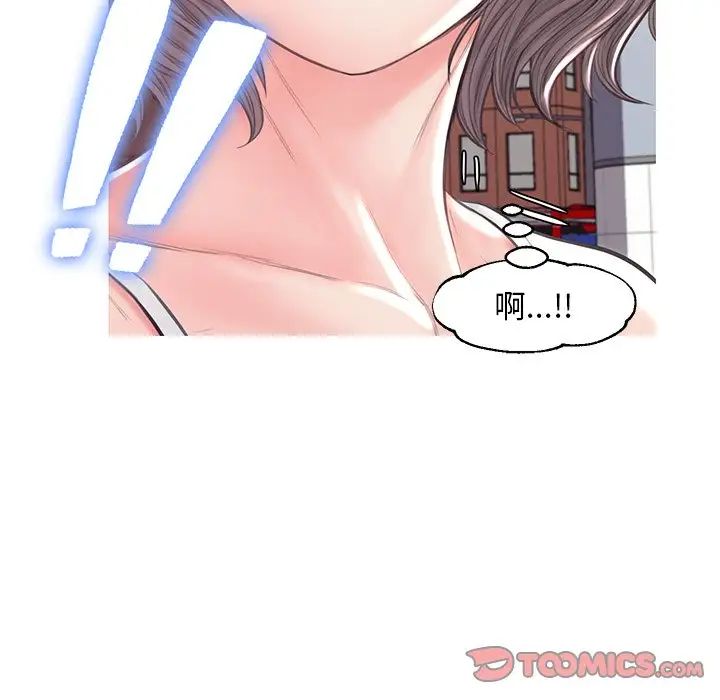 cute girlfriend-第53章-图片9