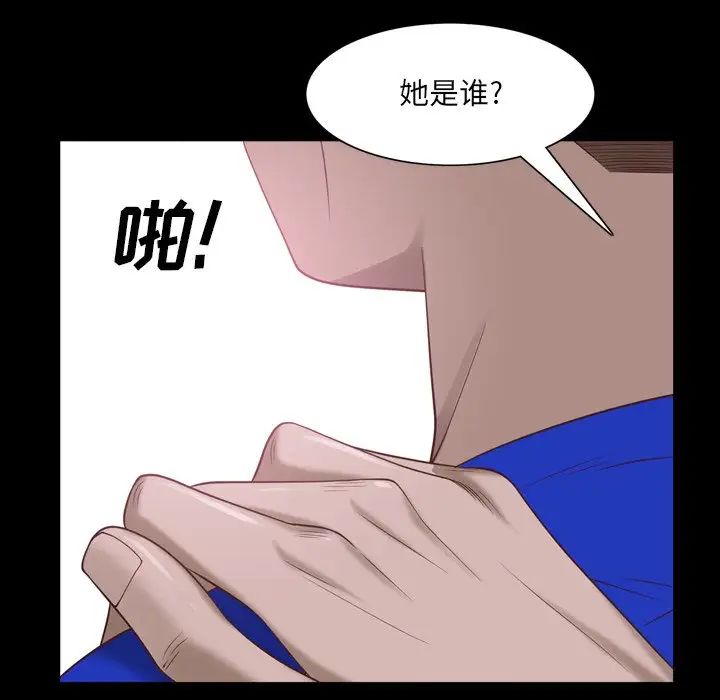 第33話48.jpg