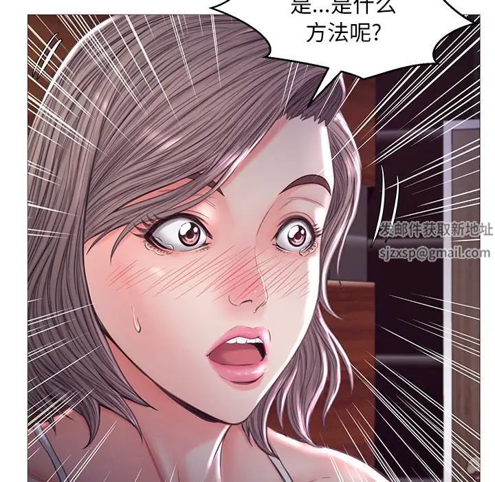 cute girlfriend-第53章-图片78