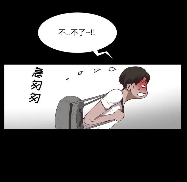 第33話96.jpg