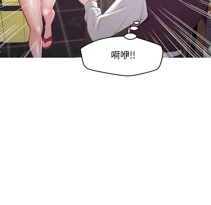 cute girlfriend-第53章-图片100