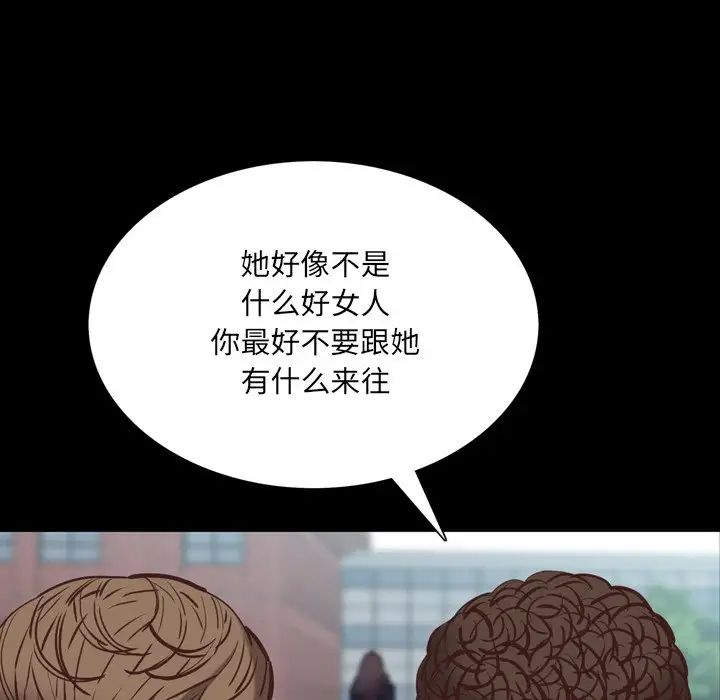 第33話55.jpg