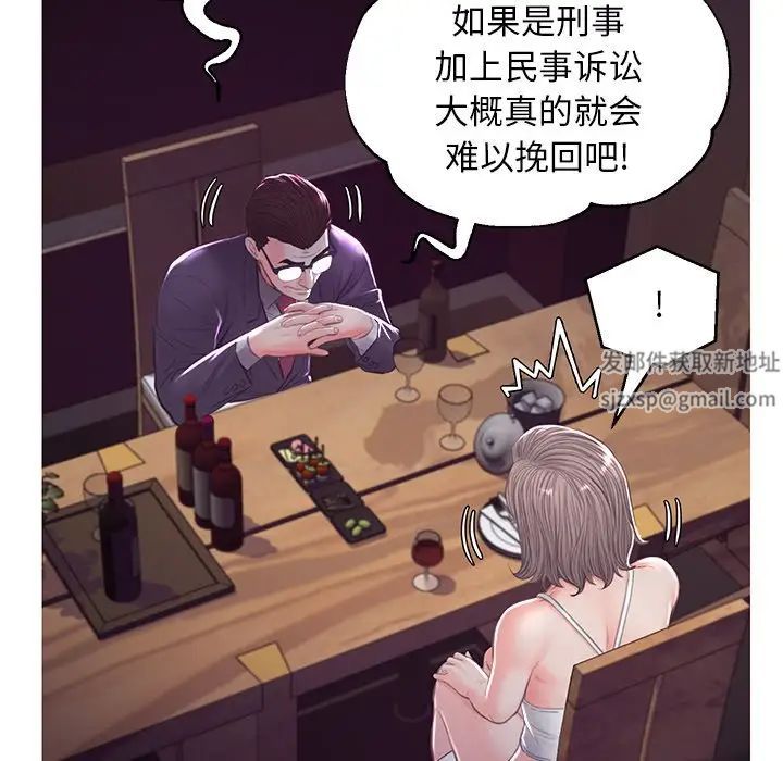 cute girlfriend-第53章-图片58