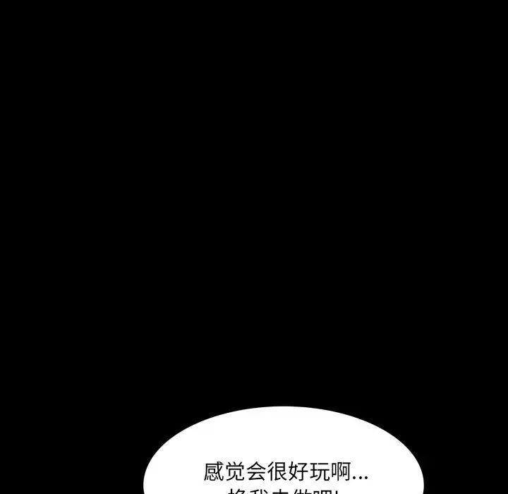 第34話42.jpg