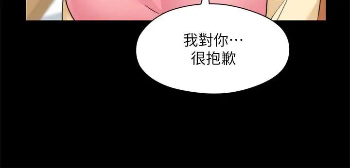 第33話 - 許多事都不一樣了24.jpg