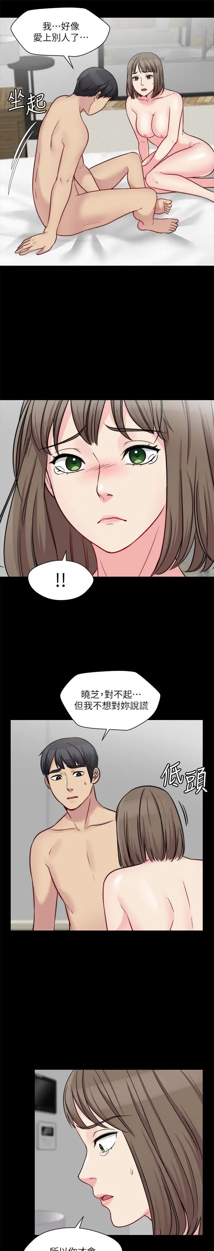 第27話 - 滿腦子都是嫂嫂17.jpg