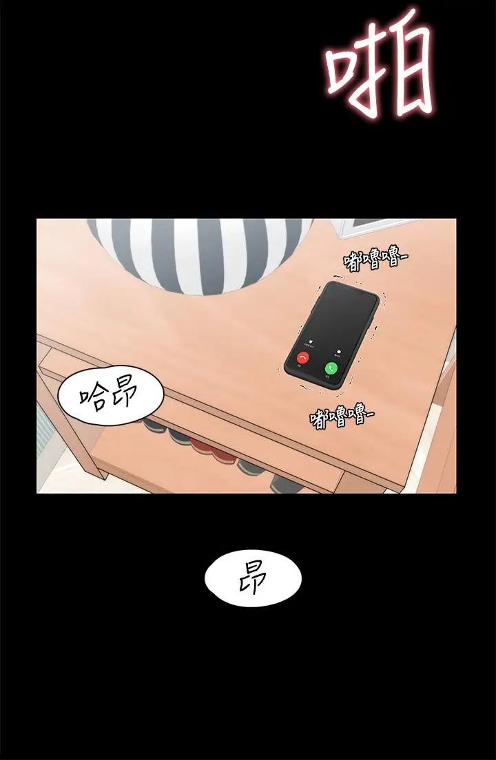 第31話 - 小叔，安慰我吧19.jpg