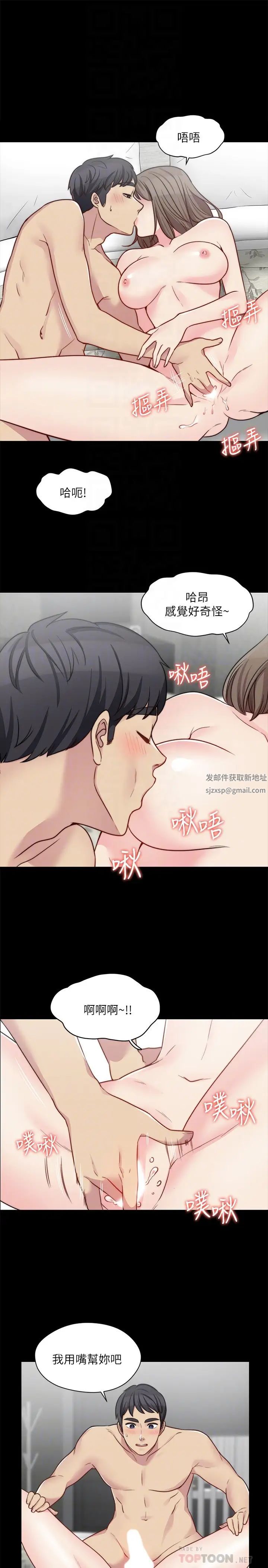 第11話 - 享受對方的肉體19.jpg