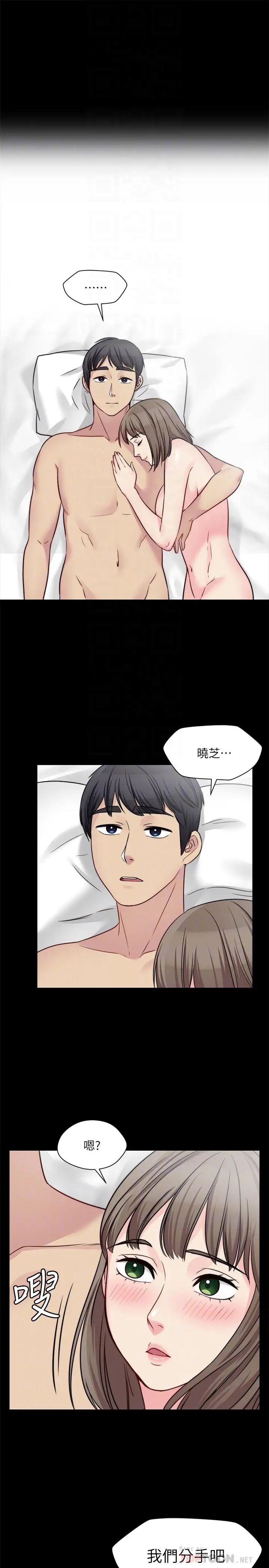 第27話 - 滿腦子都是嫂嫂14.jpg