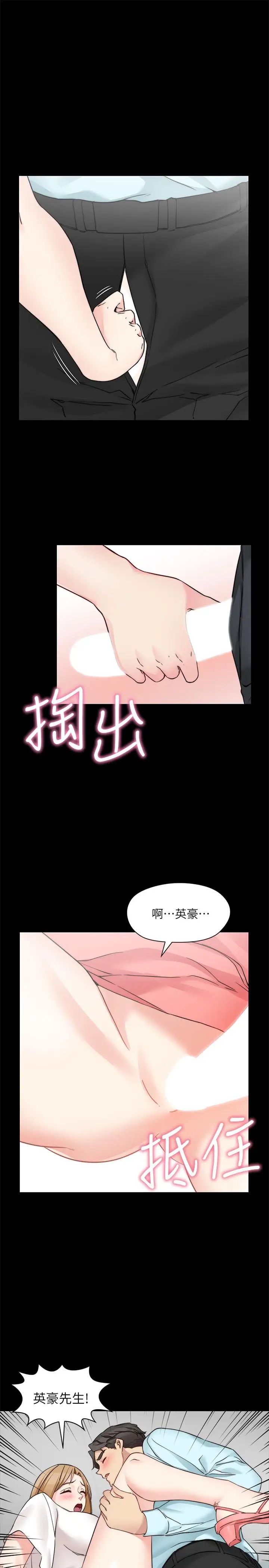 第33話 - 許多事都不一樣了1.jpg