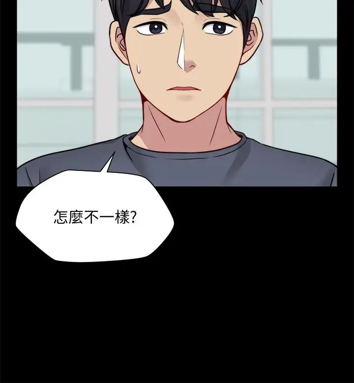 第22話 - 小叔，我們談談吧？25.jpg