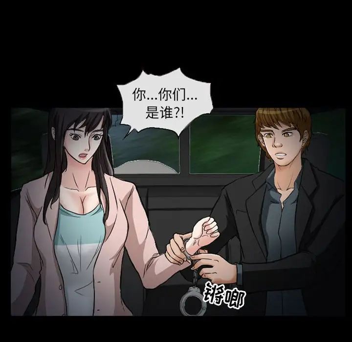 No memories of invitation.-第24章-图片15