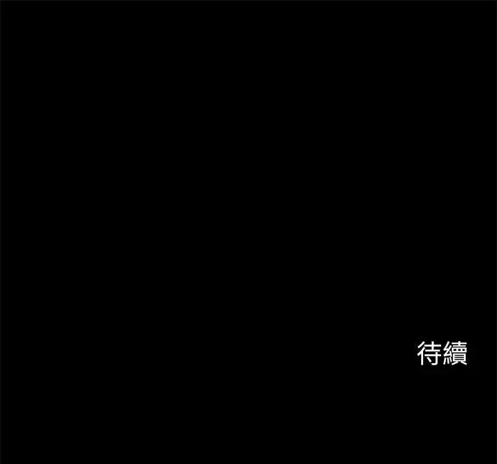 第20話 - 這麼美味的嫂子被哥獨享26.jpg