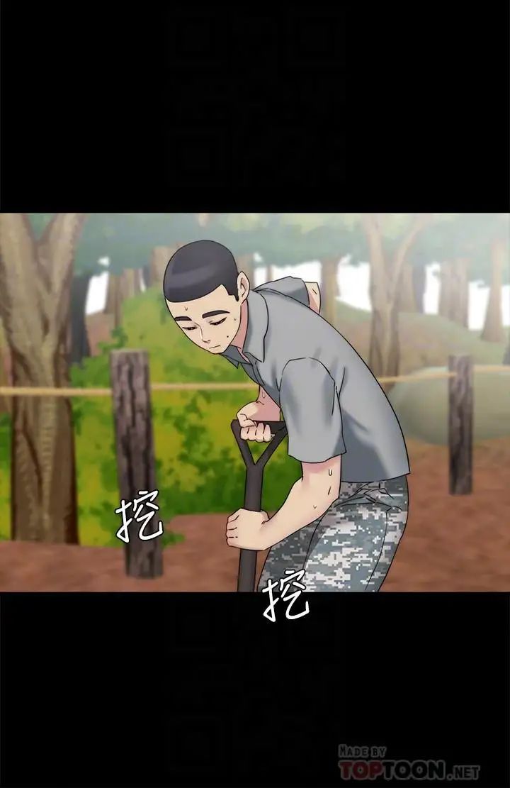 最終話 - 軍中的懺悔14.jpg