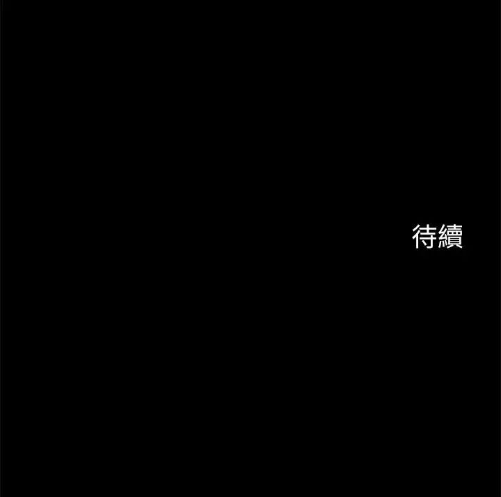 第13話 - 跟學妹的情色打賭26.jpg