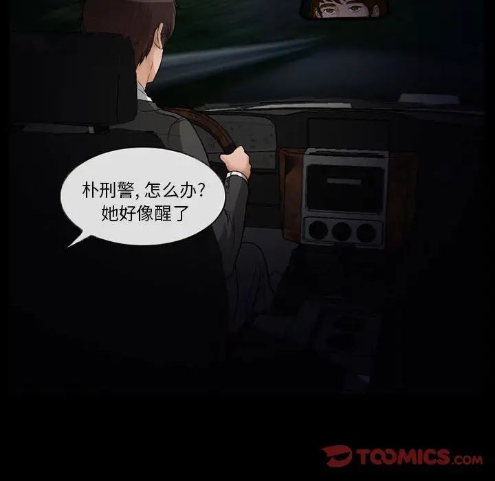 No memories of invitation.-第24章-图片12