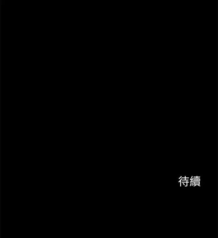 第33話 - 許多事都不一樣了28.jpg