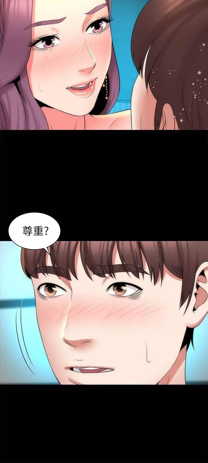 第38話 - 我比櫃檯姐姐更美味吧9.jpg