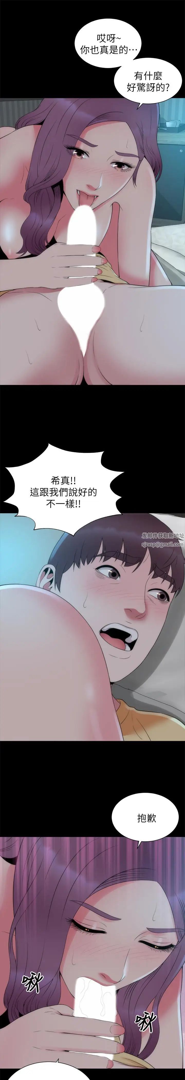 第51話 - 女人太多也是個煩惱19.jpg