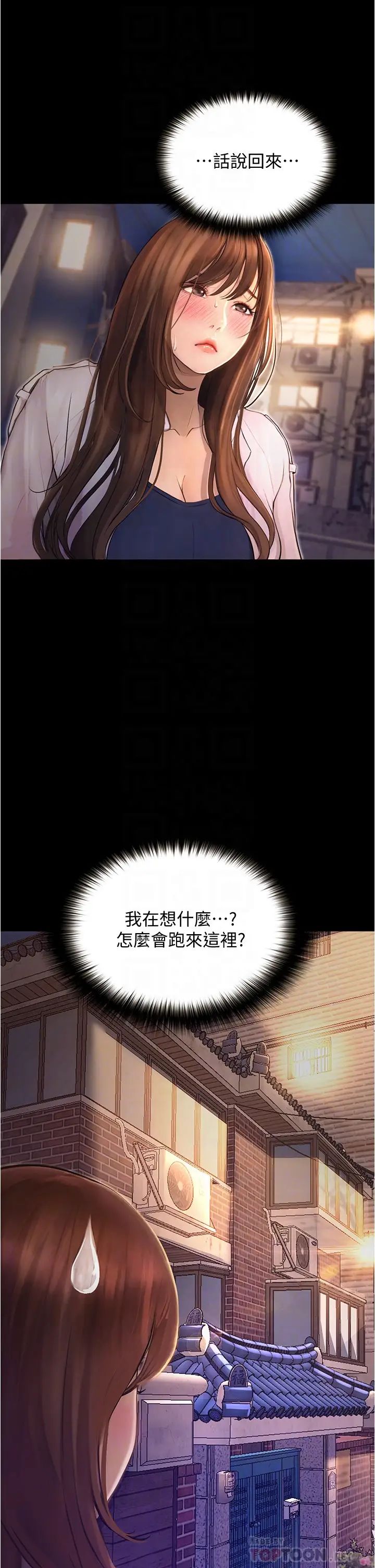 第7話 - 令人臉紅心跳的他10.jpg