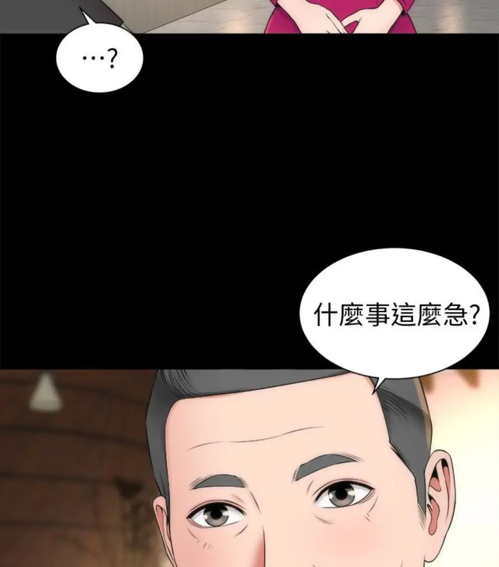 第17話 - 母女遭遇危機101.jpg