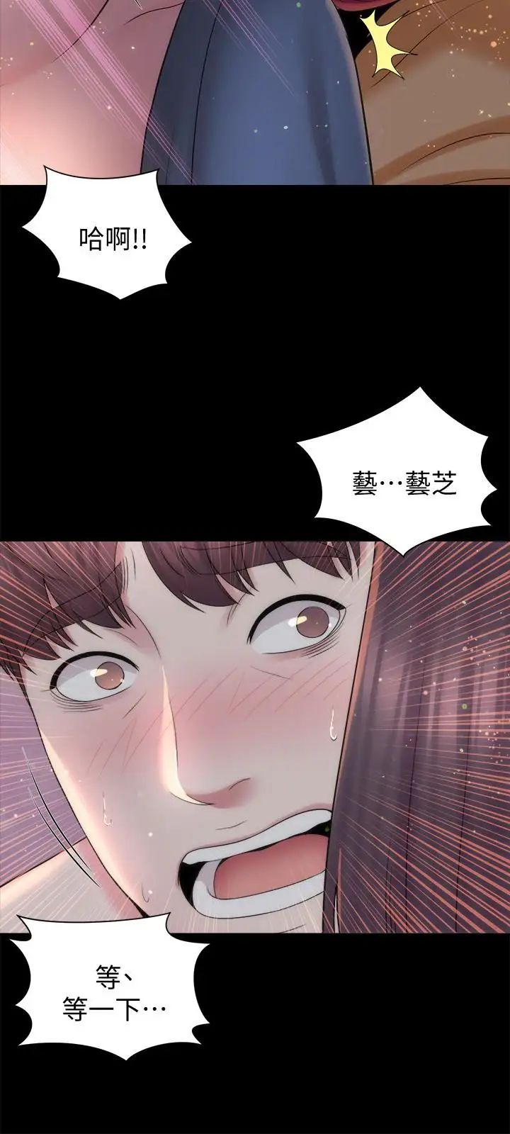 第45話 - 跟我一起洗澡吧3.jpg