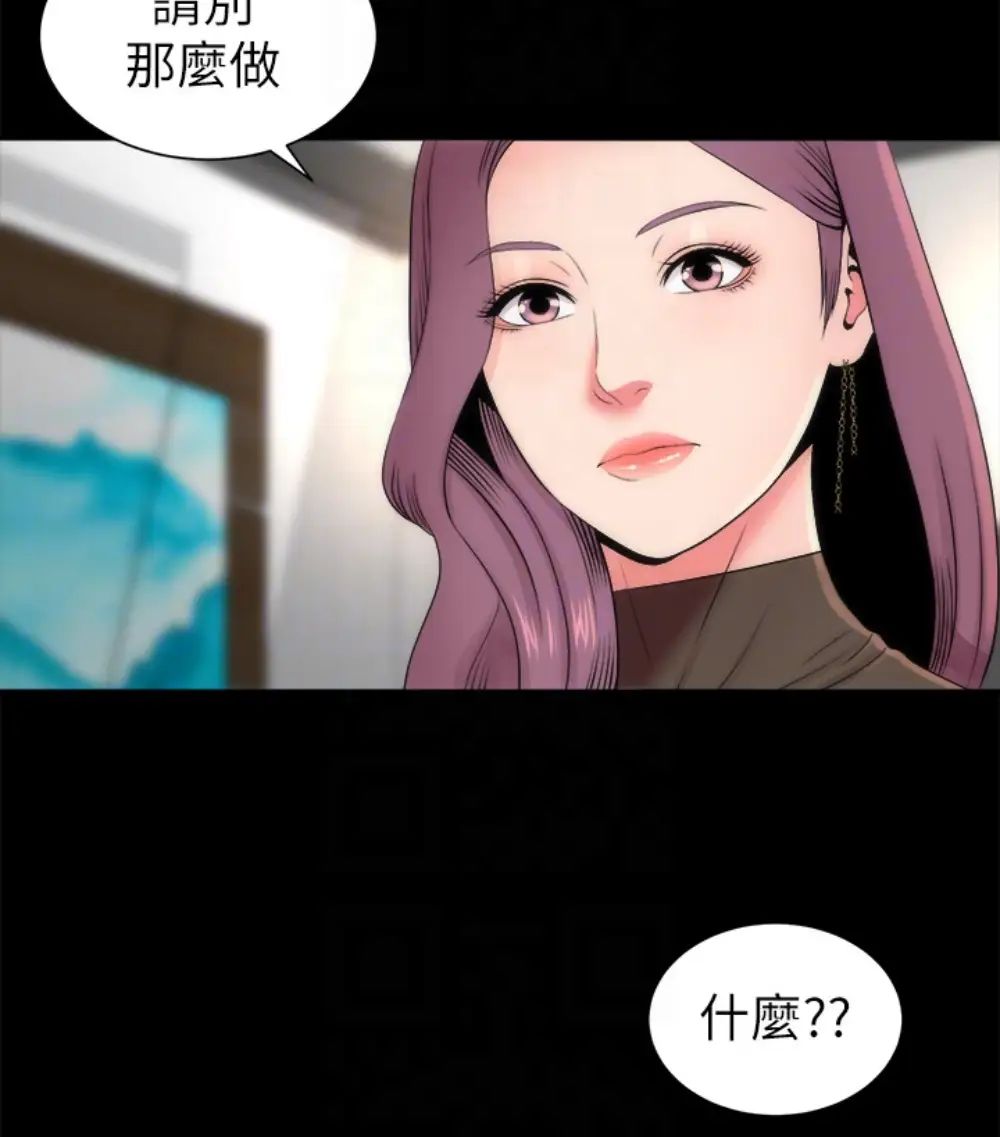 第17話 - 母女遭遇危機61.jpg