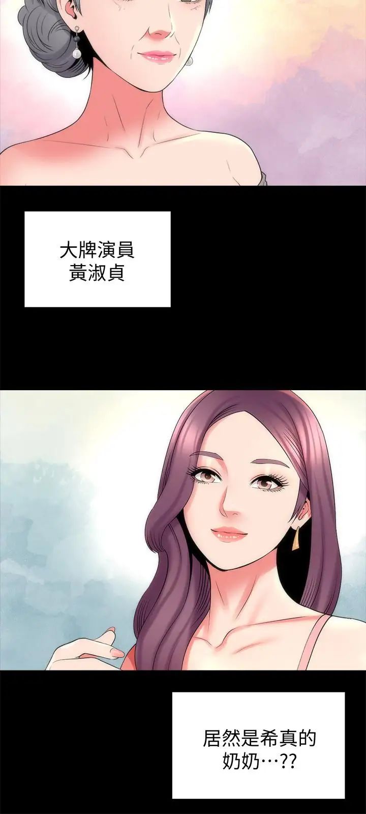 第49話 - 全球矚目的天才畫家9.jpg