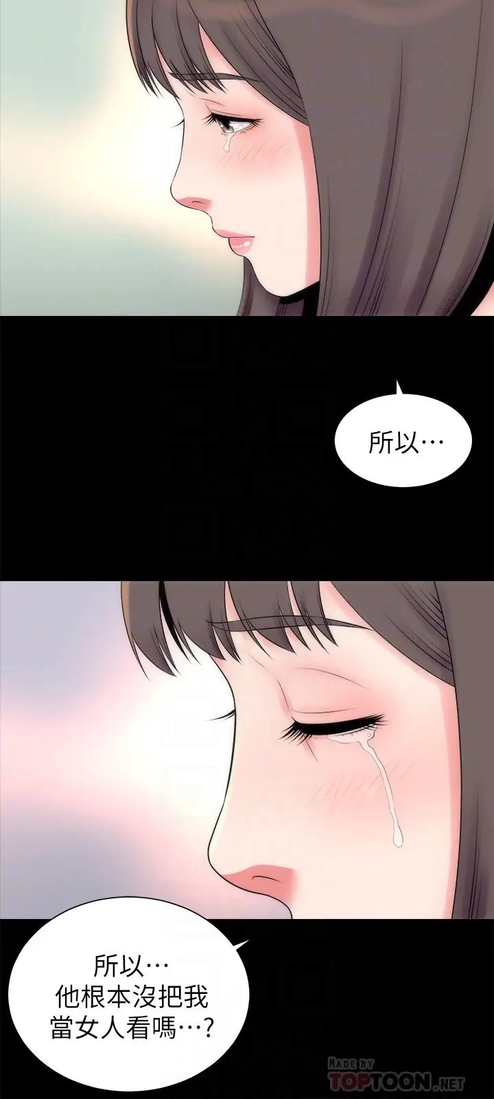 第26話 - 我們可以再來一次嗎27.jpg