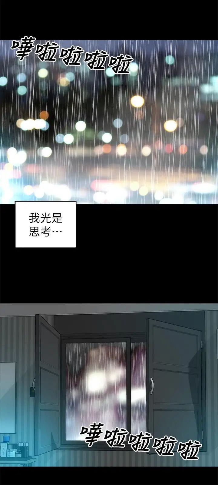 第36話 - 越來越複雜的關係24.jpg