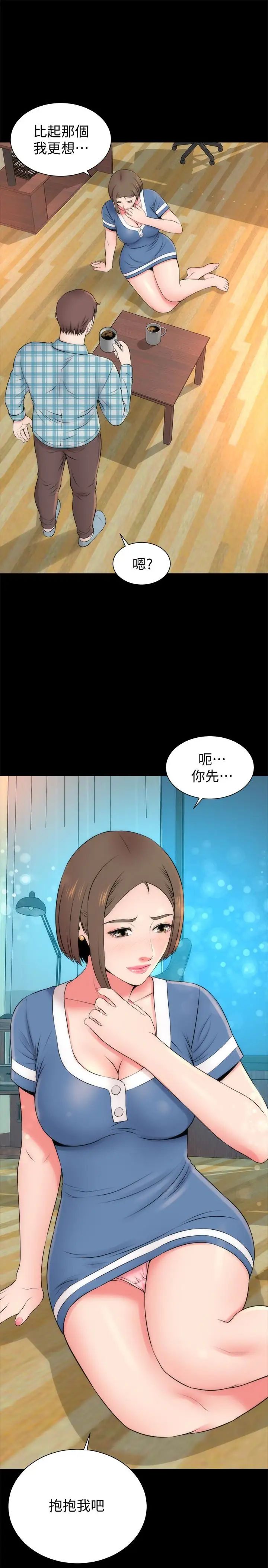 第29話 - 糾纏妍秀的變態會長28.jpg