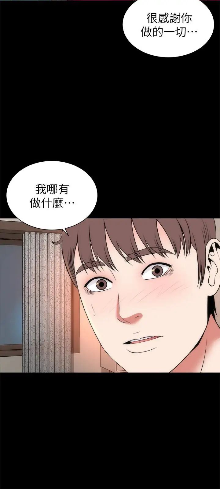 第20話 - 妍秀完全敞開的身心24.jpg